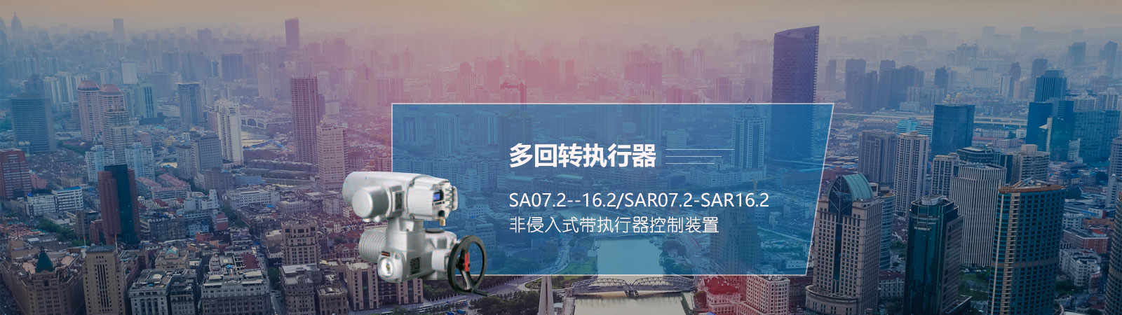 支撐城市完美空間