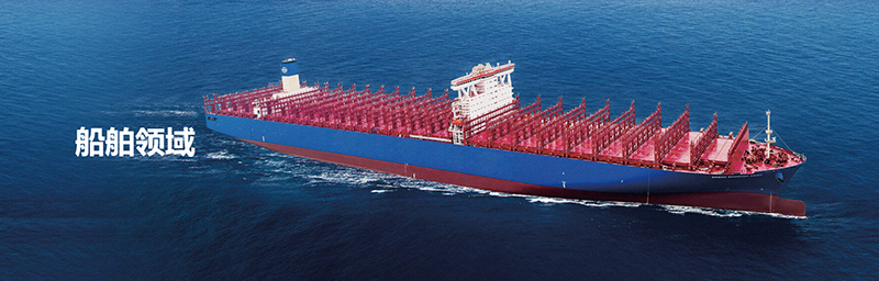 東吳機械順利通過CCS中國船級社認證 東吳機械順利通過CCS中國船級社認證